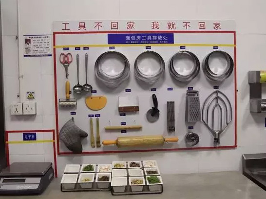 面包房工具存放处