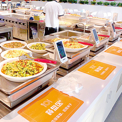 食堂承包