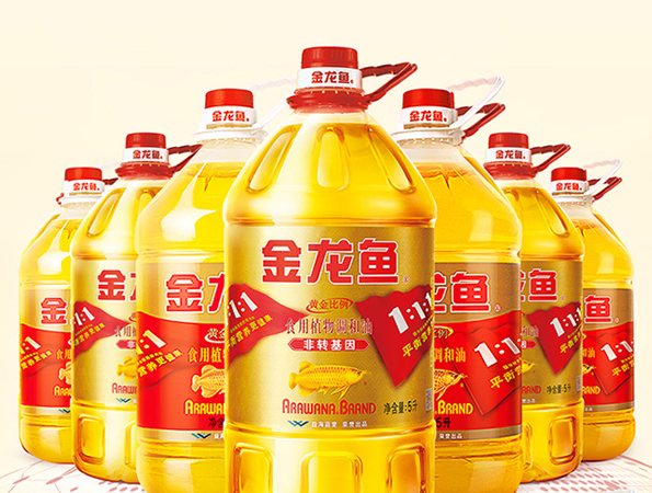 食用油