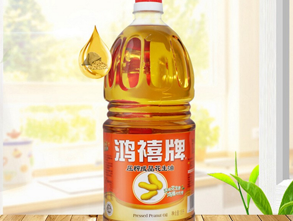 食用油